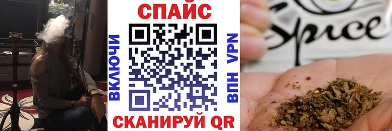 БУТИРАТ бутик  Нахабино 