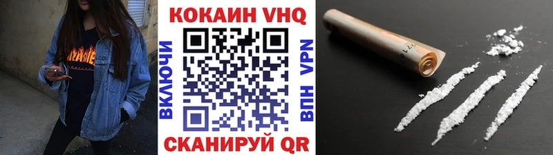 КОКАИН Колумбийский  гидра зеркало  Нахабино 