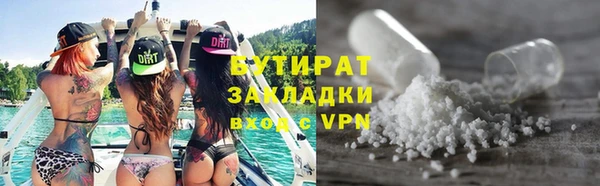 прущая мука Лихославль
