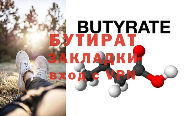 гидра Ладушкин