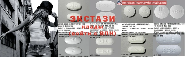 2c-b Лагань