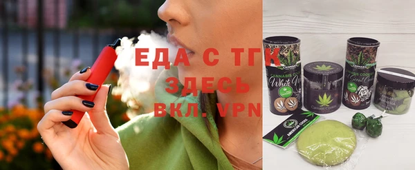 гашиш Фёдоровский