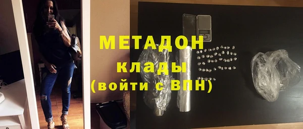 гидра Ладушкин