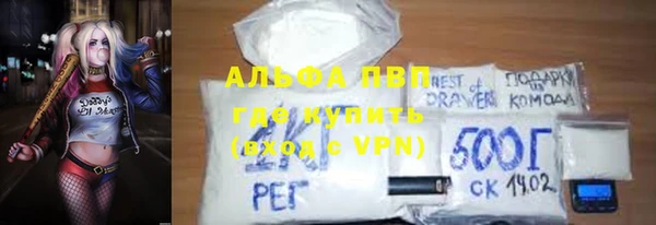 прущая мука Лихославль