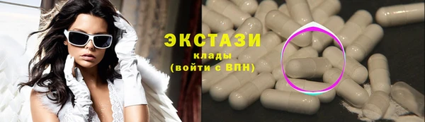 гидра Ладушкин