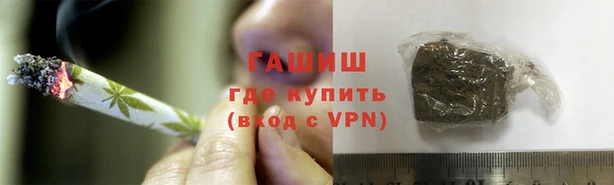 мет Лиски