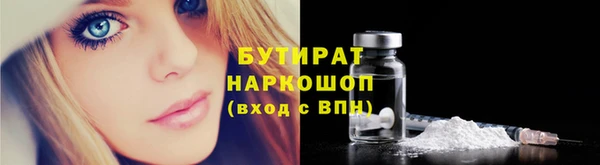 прущая мука Лихославль