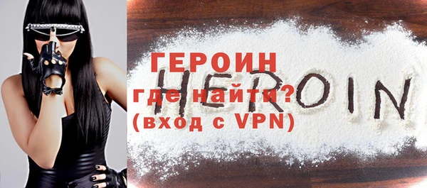 гидра Ладушкин