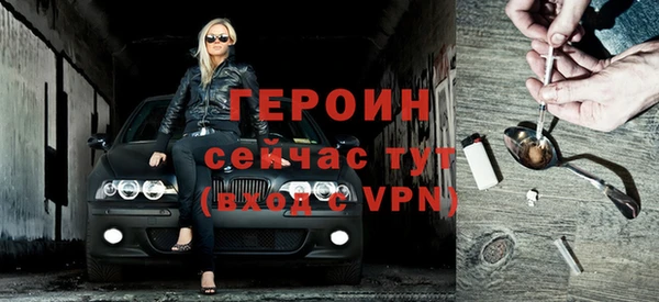 мет Лиски