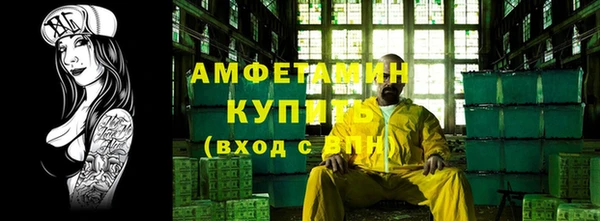 гидра Ладушкин
