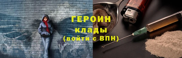 гидра Ладушкин