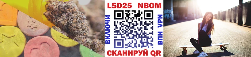 LSD-25 экстази кислота  Нахабино 