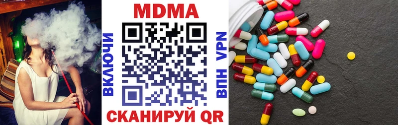 МДМА Molly  Нахабино 
