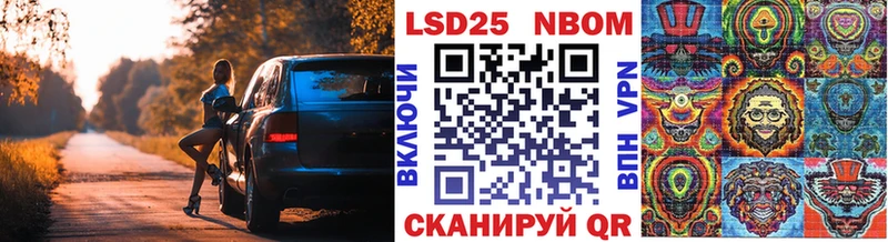 Марки 25I-NBOMe 1,5мг  ссылка на мегу как войти  Нахабино 